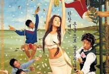 梦精记 1-2部 经典韩剧喜剧-夸克网盘吧