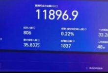 支付宝无人带货2.0高收益玩法，亲测单日收益1000+，小白必备项目-夸克网盘吧