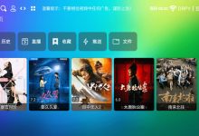 龙门影视_2.3.2_纪念版-夸克网盘吧