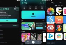 Filmora v13.1.83 一款易于使用的视频、音频编辑应用程序，专业版-夸克网盘吧