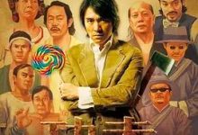 功夫 (2004) 4K 国语➕粤语-夸克网盘吧
