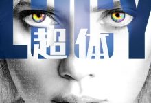 超体(2014) 4K UHD 外挂中英字幕-夸克网盘吧
