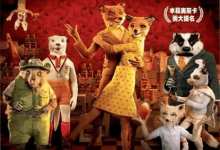 了不起的狐狸爸爸 Fantastic Mr. Fox (2009)-夸克网盘吧