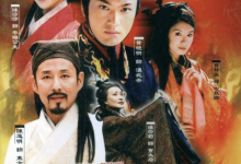 大汉天子 (2002) 4K 中字硬字幕-夸克网盘吧