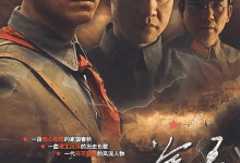 人间正道是沧桑 (2009) 全50集-夸克网盘吧