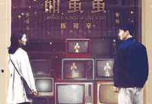 甜蜜蜜 (1996) 内封中字 1080P-夸克网盘吧