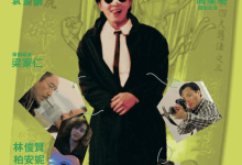 一本漫画闯天涯 (1990) 4K 国语-夸克网盘吧