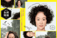 凪的新生活 (2019) 全10集 日语中字-夸克网盘吧
