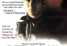 五亿探长雷洛传 1-2部 (1991).1080P.国语中字-夸克网盘吧