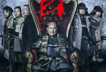 首 (2023) 1080P 日语中字-夸克网盘吧