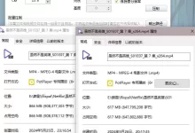 视频/音频压缩工具 压缩能力登顶 绿色便携版-夸克网盘吧