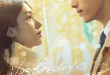 倒数说爱你 (2023)1080P 国语中字-夸克网盘吧