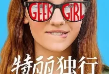 特丽独行 (2024) 1080P 英语中字 全10集-夸克网盘吧