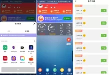 X8沙箱虚拟机 安卓14游戏专用 支持xp框架-夸克网盘吧