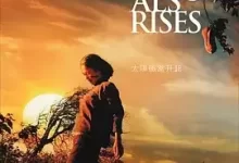 太阳照常升起 (2007) 4K 国语中字-夸克网盘吧