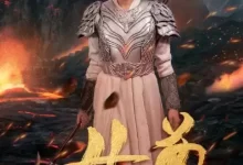 女尊 (短剧)-夸克网盘吧