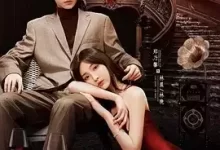 麻烦请你先告白 (2023) 1080P 24集全-夸克网盘吧