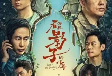 看不见影子的少年 (2024) 4K/1080P 国语中字 16集完结-夸克网盘吧