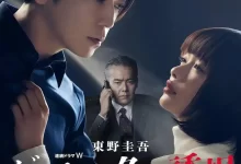 绑架游戏 (2024) 1080P 官方中字 全4集-夸克网盘吧