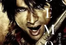 侠盗石川 (2009) 1080P 日语中字-夸克网盘吧