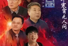 十年寒窗无人问 (短剧)-夸克网盘吧