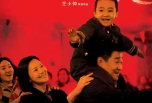 地久天长 (2019) 1080P 国语中字-夸克网盘吧