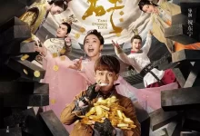 唐砖 (2018) 1080P 国语中字 38集全-夸克网盘吧
