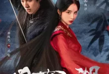 凤落江湖 (2024) 1080p 全24集完结-夸克网盘吧