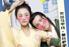 颤抖吧，阿部！ (2017) 1080P 国语中字 全25集-夸克网盘吧