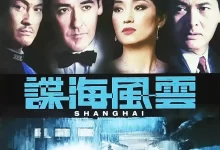 谍海风云 (2010) 1080P 英语中字-夸克网盘吧
