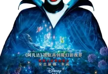 沉睡魔咒 1-2部 1080P 英语中字-夸克网盘吧
