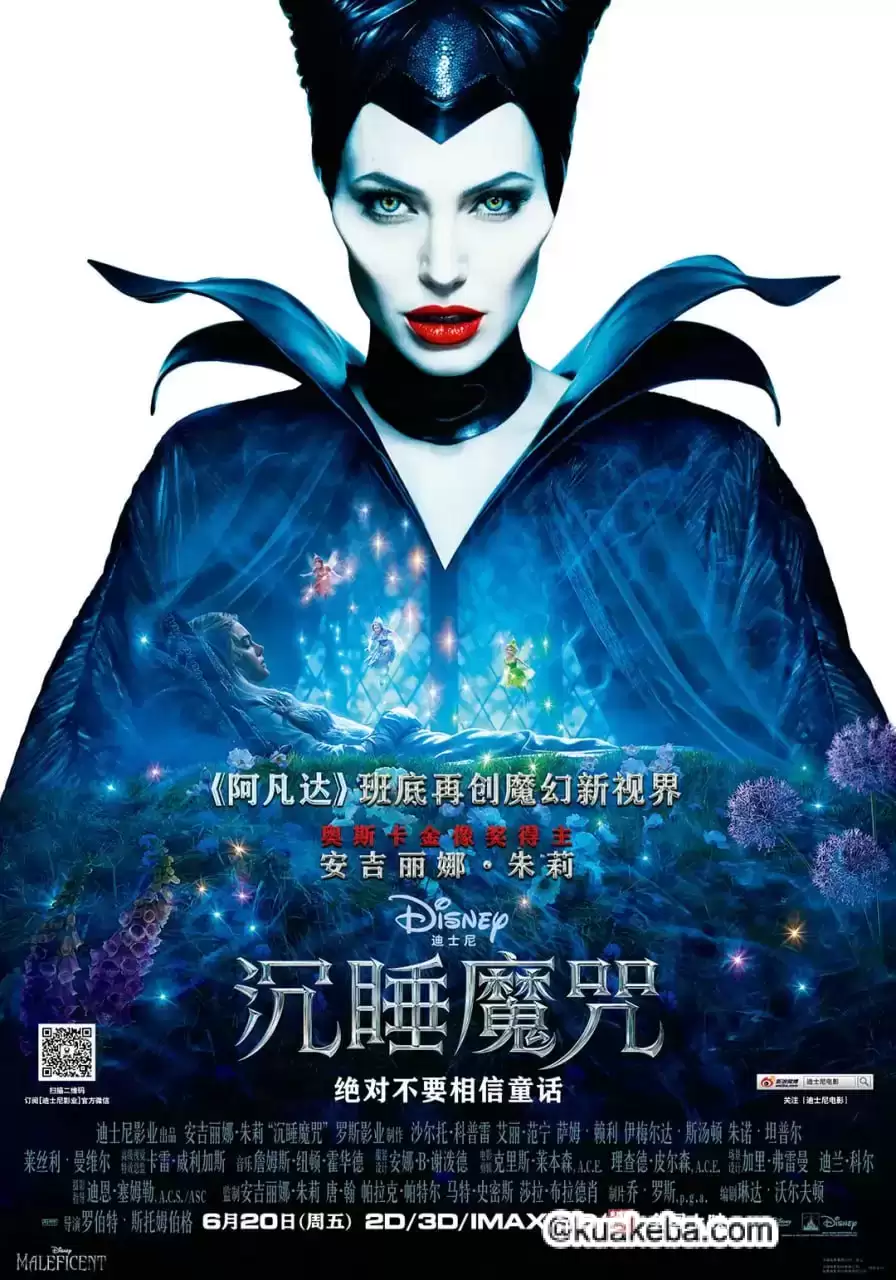 沉睡魔咒 1-2部 1080P 英语中字