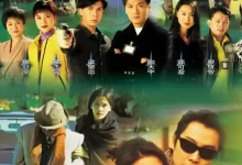 刑事侦缉档案3 (1997) 超清1080P 国粤双音轨中字-夸克网盘吧