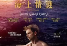 秘密分享者 (2014) 未删版 1080P 英语中字-夸克网盘吧