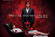 魂 (2009) 1080P 韩语中字 全10集-夸克网盘吧