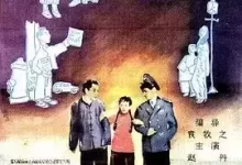 马路天使 (1937) .老片修复版【豆瓣8.6】-夸克网盘吧