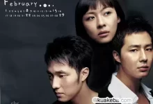 巴厘岛的日子 (2004) 1080P 韩语中字 全20集-夸克网盘吧
