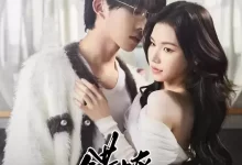 错撩 (短剧)-夸克网盘吧