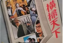 赤脚小子 (1993) 1080P 原盘REMUX 国粤多音轨 中字外挂/内嵌字幕-夸克网盘吧