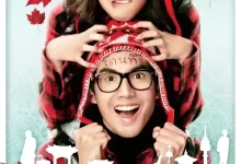 你好，陌生人 (2010) 1080P 泰语中字-夸克网盘吧