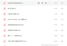 网易云评论超10W+的歌曲合集800多首-夸克网盘吧