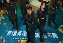 还钱 (2024) 1080P 国语中字-夸克网盘吧