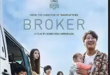 掮客 (2022) 4K原盘REMUX 内封字幕-夸克网盘吧