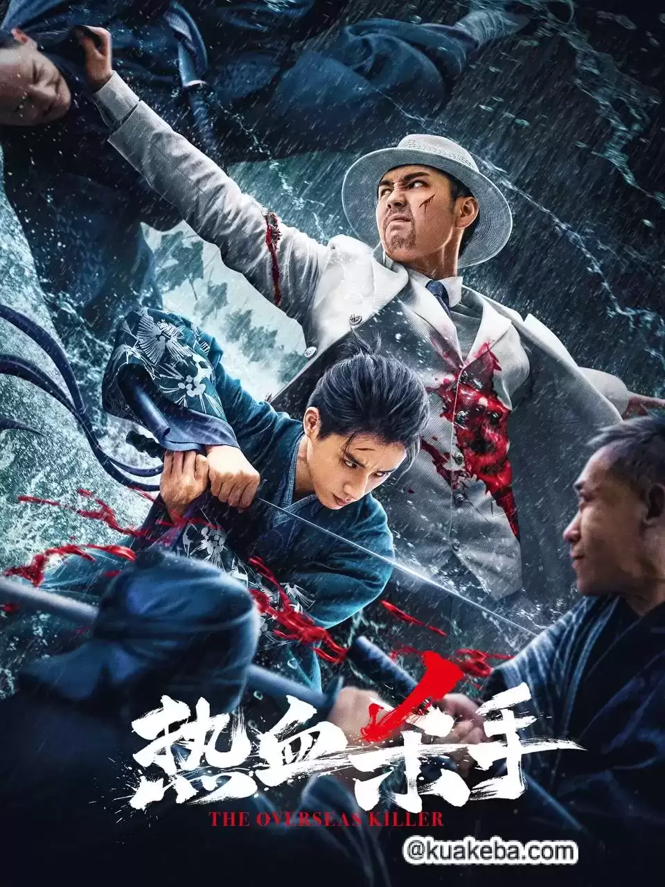 热血杀手 (2024) 4K 高码率 国语中字