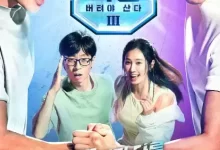 The Zone：坚持才能活下去 1-2季 韩国综艺-夸克网盘吧