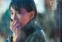 纸之月 (2023) 1080P 韩语中字-夸克网盘吧