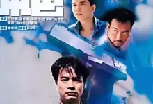 还我本色 (1989) 国语字幕 全20集-夸克网盘吧
