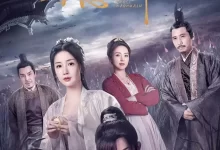 宋慈韶华录 (2023) 1080P 国语中字 25集全-夸克网盘吧