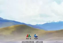 守护中华水塔 (2024) 4K 全3集-夸克网盘吧