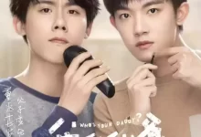 我和我爸的十七岁 (2023) 1080P 国语中字 24集全-夸克网盘吧